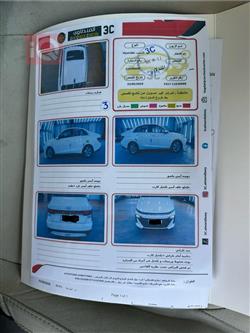 هیوندای ئەکسنت